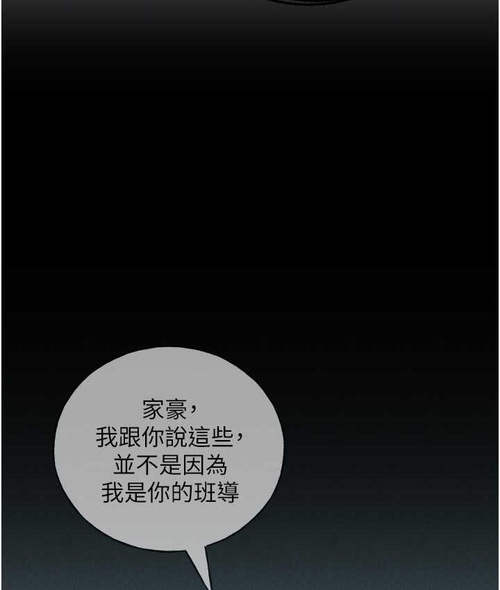 [韩国漫画] 野蛮插画家 剧情,巨乳大奶#[140P]-58