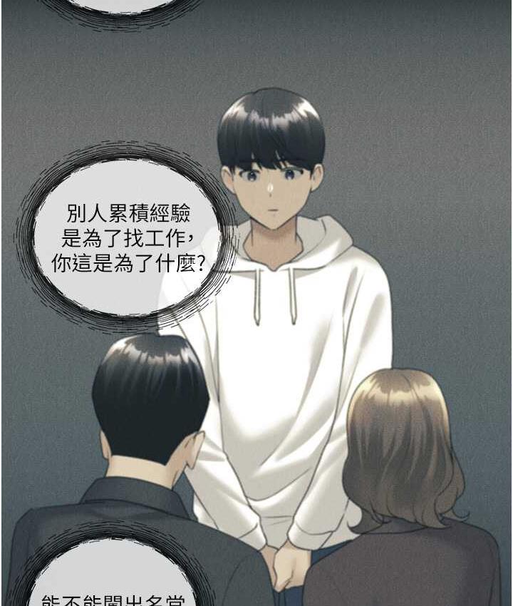 [韩国漫画] 野蛮插画家 剧情,巨乳大奶#[140P]-63