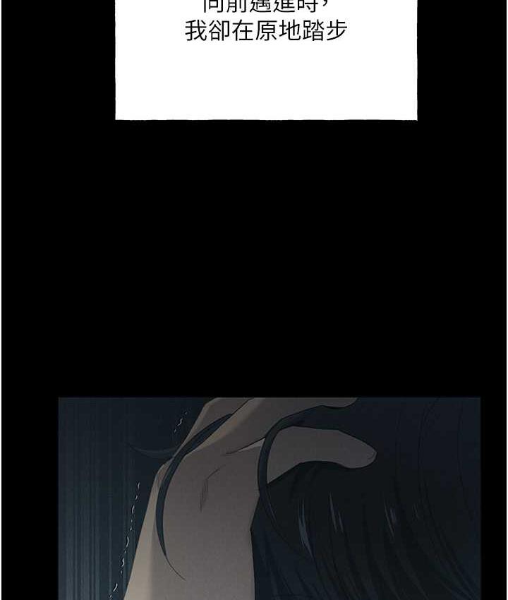 [韩国漫画] 野蛮插画家 剧情,巨乳大奶#[140P]-65