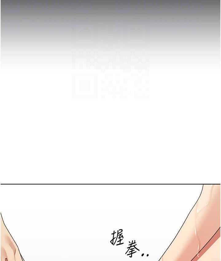 [韩国漫画] 野蛮插画家 剧情,巨乳大奶#[140P]-69