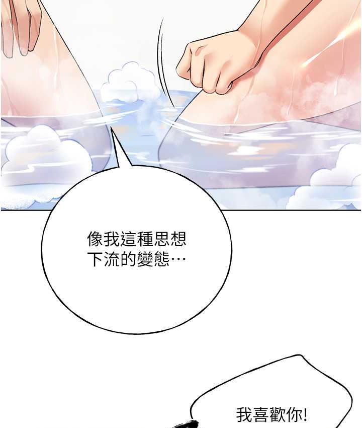 [韩国漫画] 野蛮插画家 剧情,巨乳大奶#[140P]-70