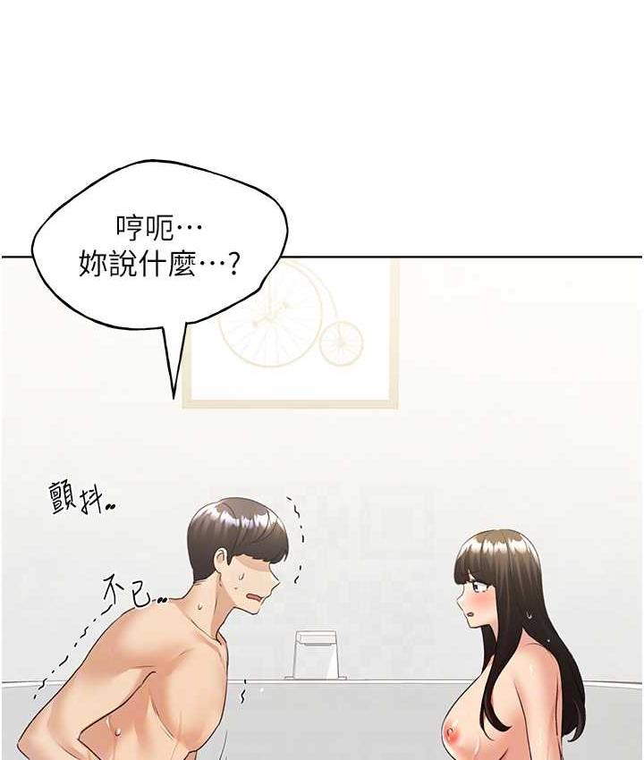[韩国漫画] 野蛮插画家 剧情,巨乳大奶#[140P]-73