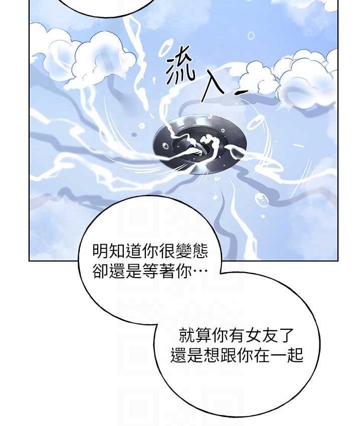 [韩国漫画] 野蛮插画家 剧情,巨乳大奶#[140P]-75