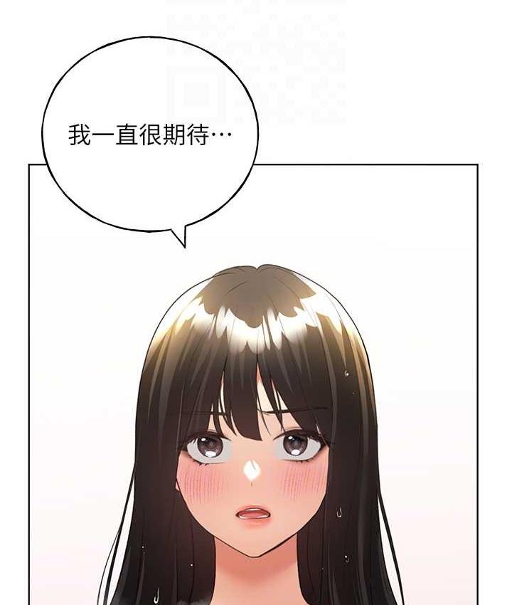 [韩国漫画] 野蛮插画家 剧情,巨乳大奶#[140P]-76