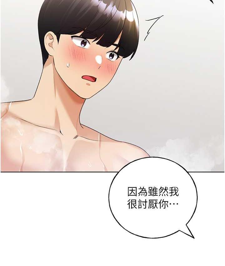 [韩国漫画] 野蛮插画家 剧情,巨乳大奶#[140P]-78