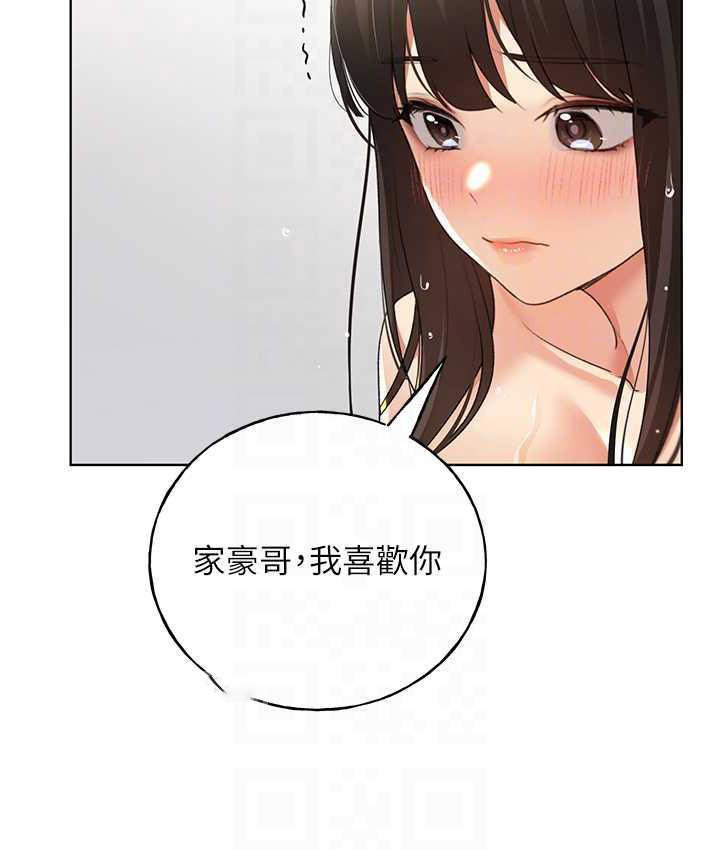 [韩国漫画] 野蛮插画家 剧情,巨乳大奶#[140P]-80