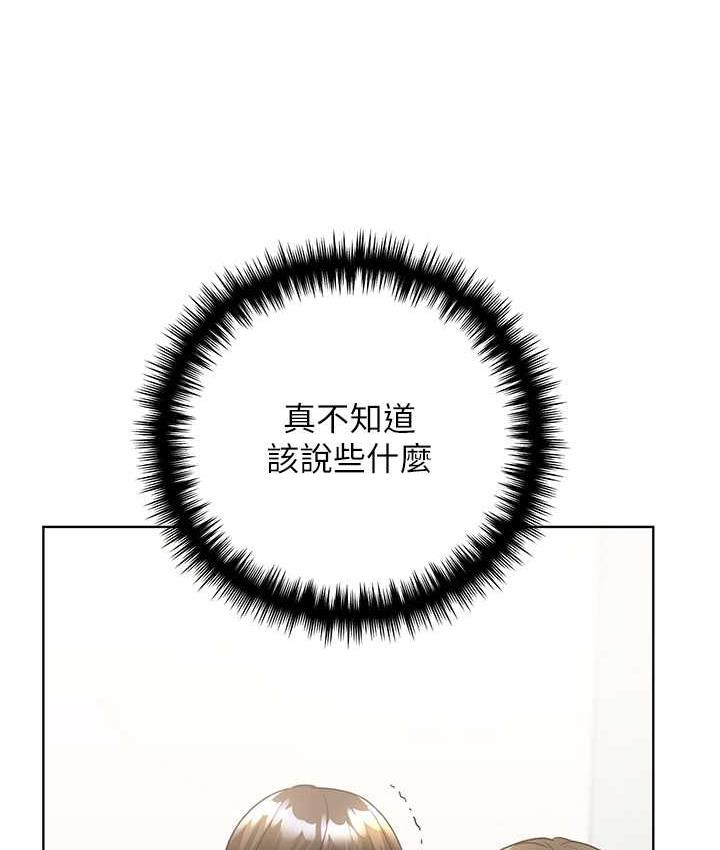 [韩国漫画] 野蛮插画家 剧情,巨乳大奶#[140P]-83