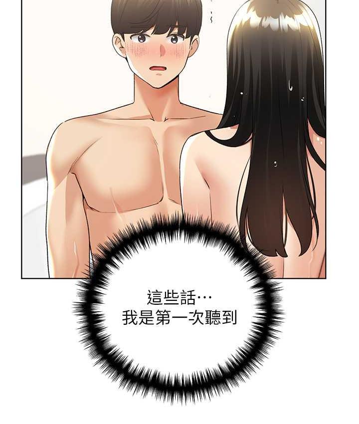 [韩国漫画] 野蛮插画家 剧情,巨乳大奶#[140P]-84