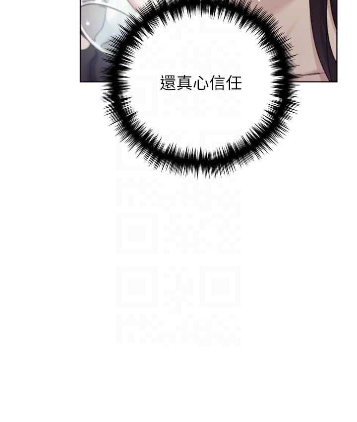 [韩国漫画] 野蛮插画家 剧情,巨乳大奶#[140P]-88