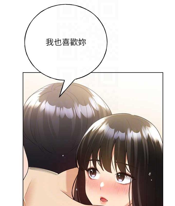[韩国漫画] 野蛮插画家 剧情,巨乳大奶#[140P]-94