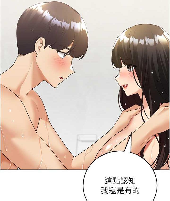 [韩国漫画] 野蛮插画家 剧情,巨乳大奶#[140P]-96