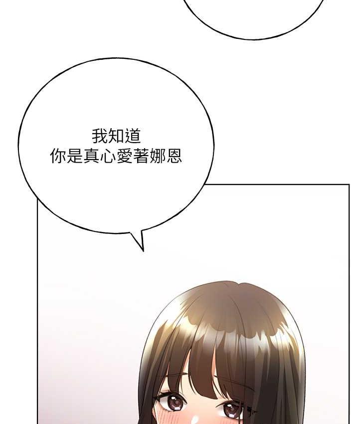[韩国漫画] 野蛮插画家 剧情,巨乳大奶#[140P]-97