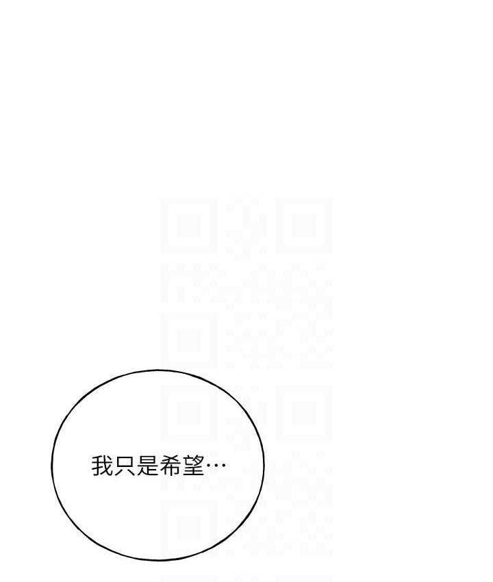 [韩国漫画] 野蛮插画家 剧情,巨乳大奶#[140P]-99