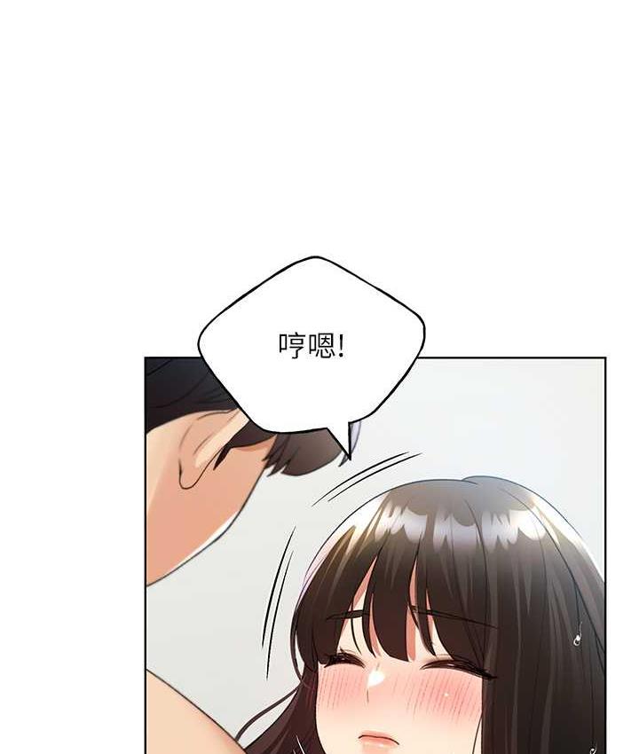 [韩国漫画] 野蛮插画家 剧情,巨乳大奶#[137P]-1