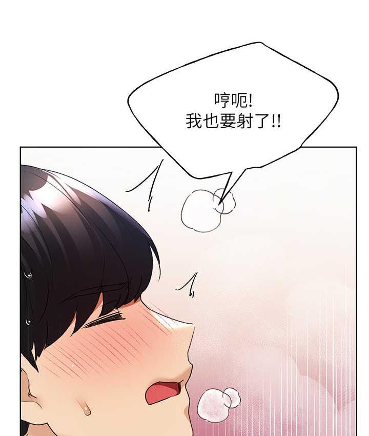 [韩国漫画] 野蛮插画家 剧情,巨乳大奶#[137P]-101