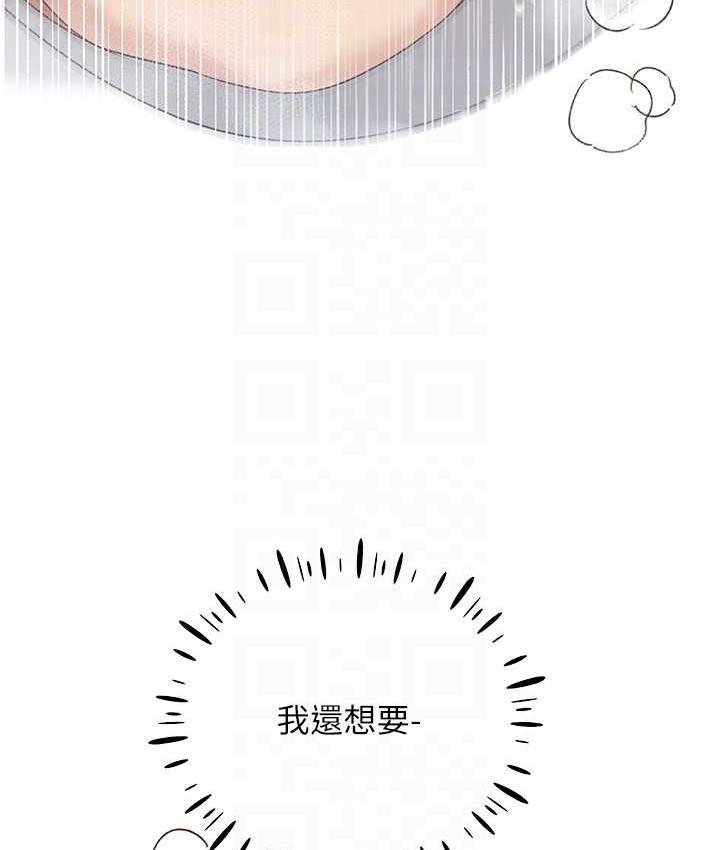 [韩国漫画] 野蛮插画家 剧情,巨乳大奶#[137P]-104