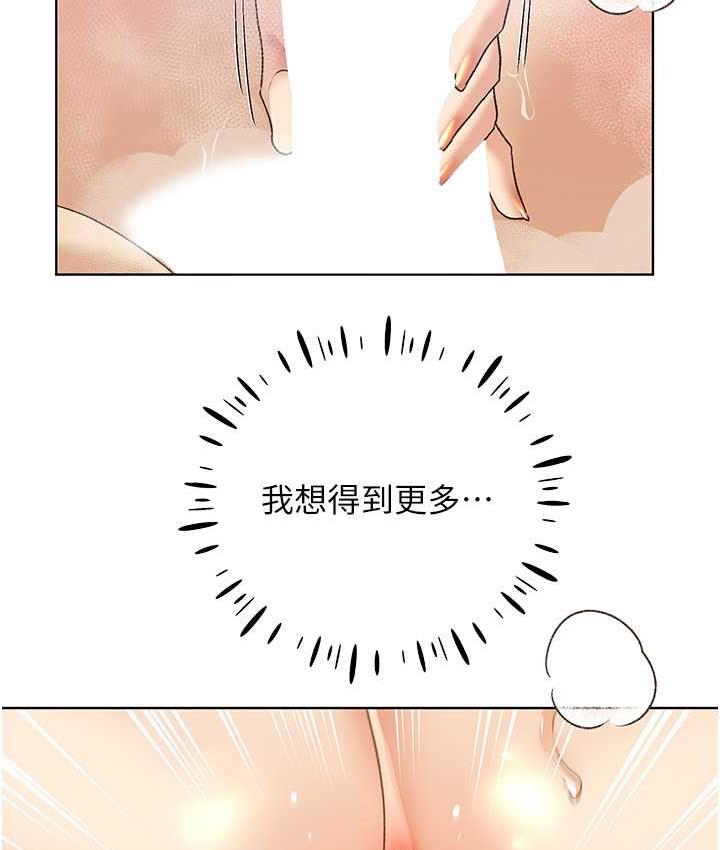 [韩国漫画] 野蛮插画家 剧情,巨乳大奶#[137P]-107