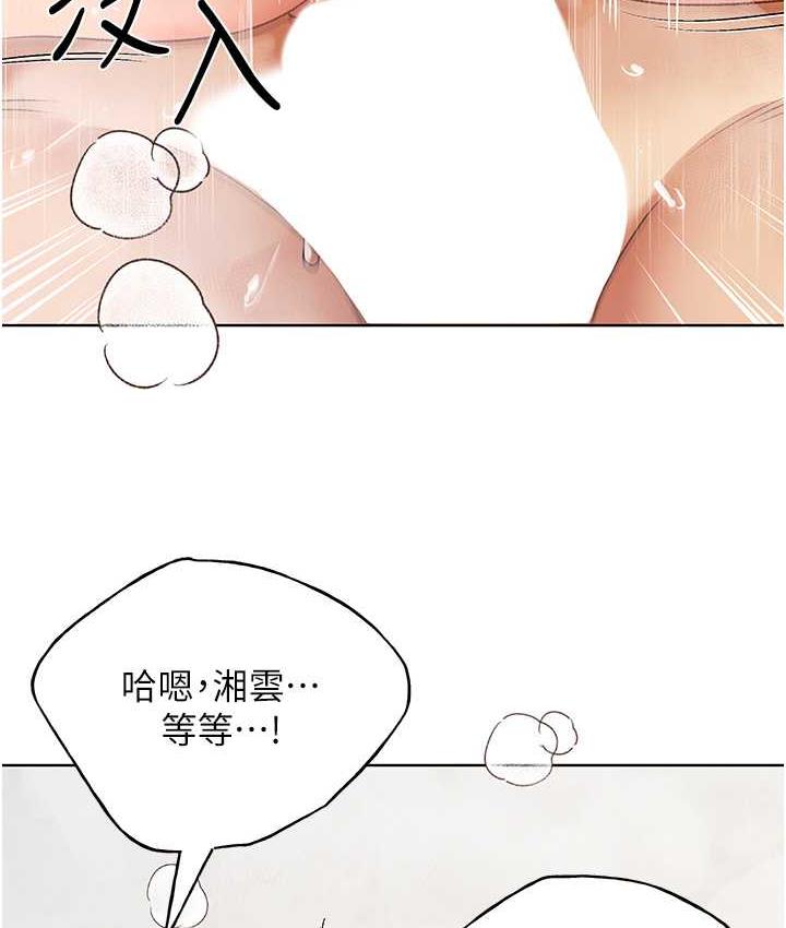 [韩国漫画] 野蛮插画家 剧情,巨乳大奶#[137P]-109