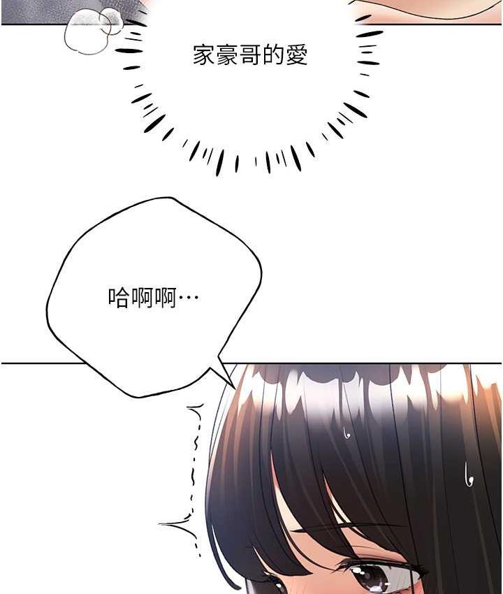 [韩国漫画] 野蛮插画家 剧情,巨乳大奶#[137P]-111
