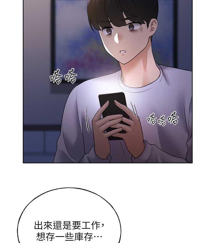 [韩国漫画] 野蛮插画家 剧情,巨乳大奶#[137P]-124