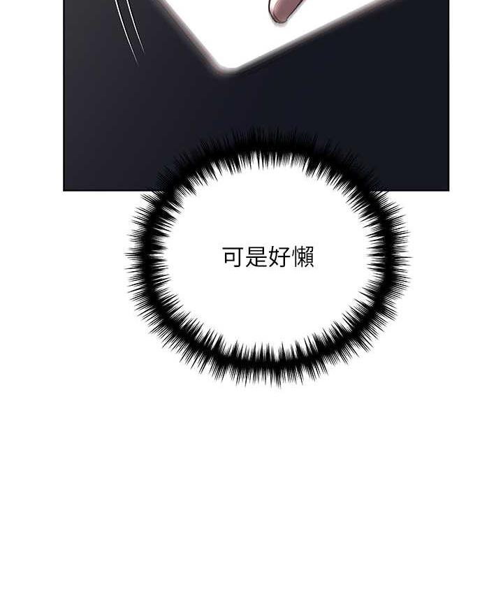 [韩国漫画] 野蛮插画家 剧情,巨乳大奶#[137P]-131