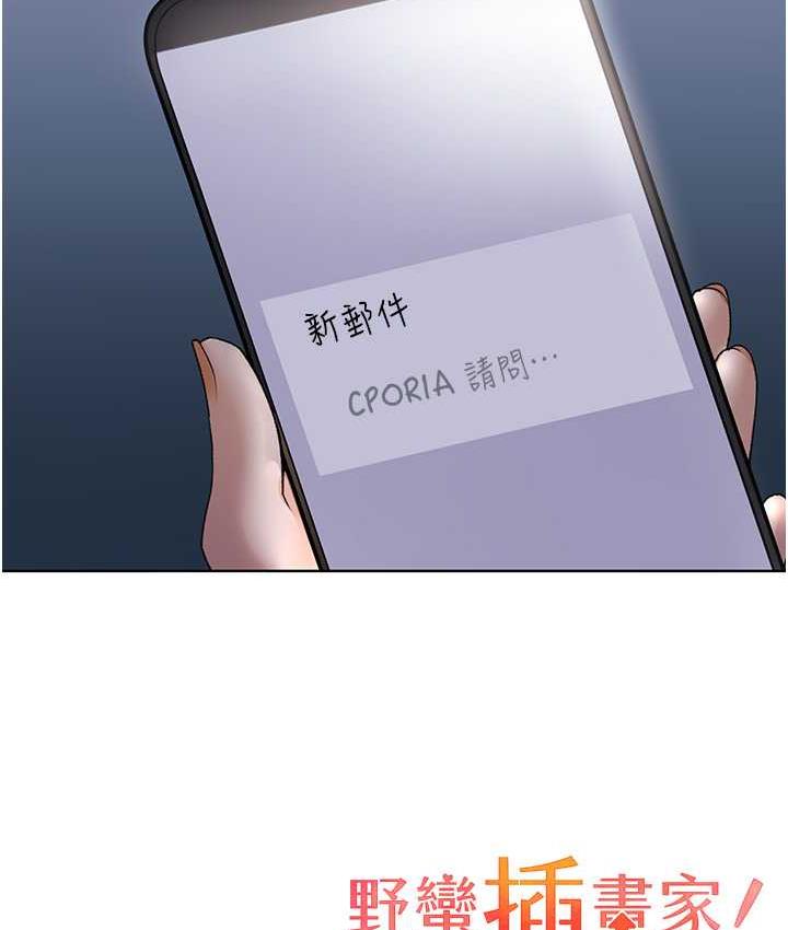 [韩国漫画] 野蛮插画家 剧情,巨乳大奶#[137P]-136