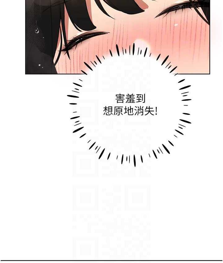 [韩国漫画] 野蛮插画家 剧情,巨乳大奶#[137P]-15