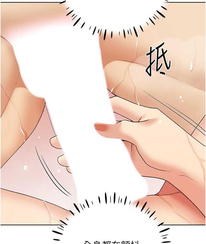 [韩国漫画] 野蛮插画家 剧情,巨乳大奶#[137P]-18