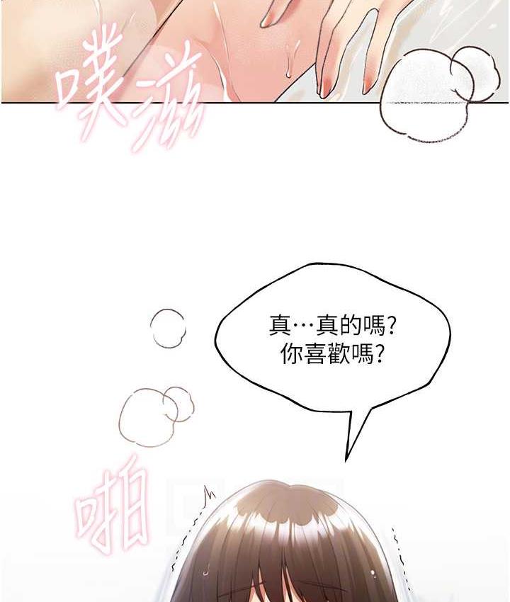 [韩国漫画] 野蛮插画家 剧情,巨乳大奶#[137P]-39