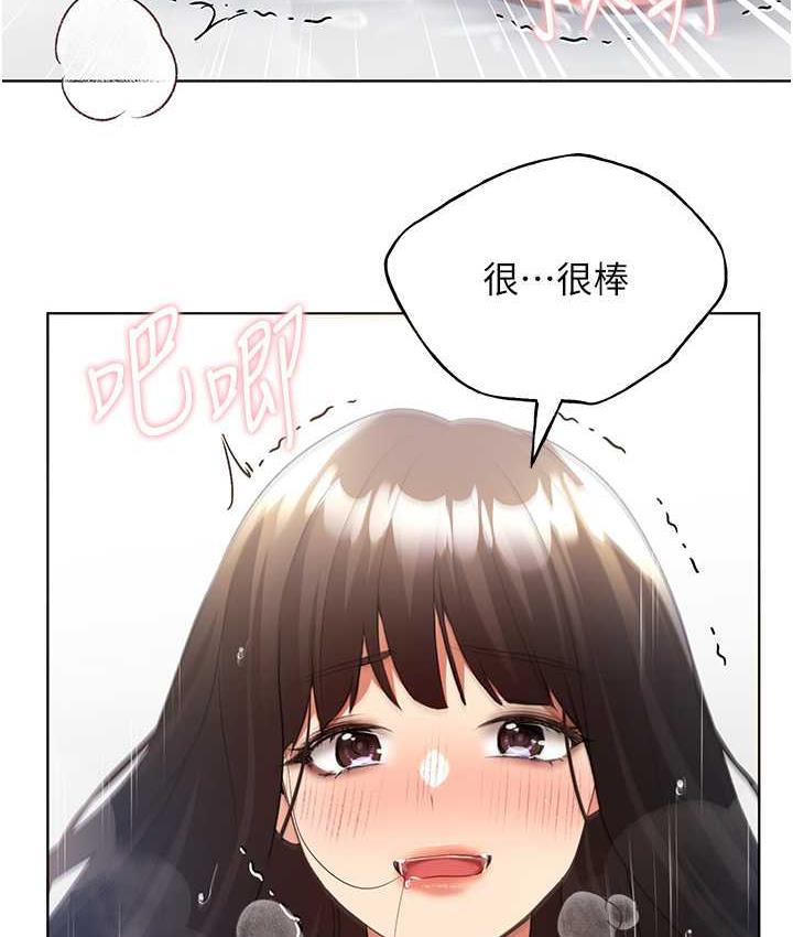 [韩国漫画] 野蛮插画家 剧情,巨乳大奶#[137P]-44