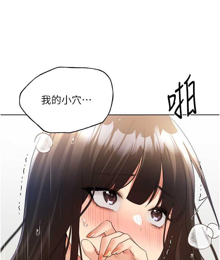 [韩国漫画] 野蛮插画家 剧情,巨乳大奶#[137P]-56