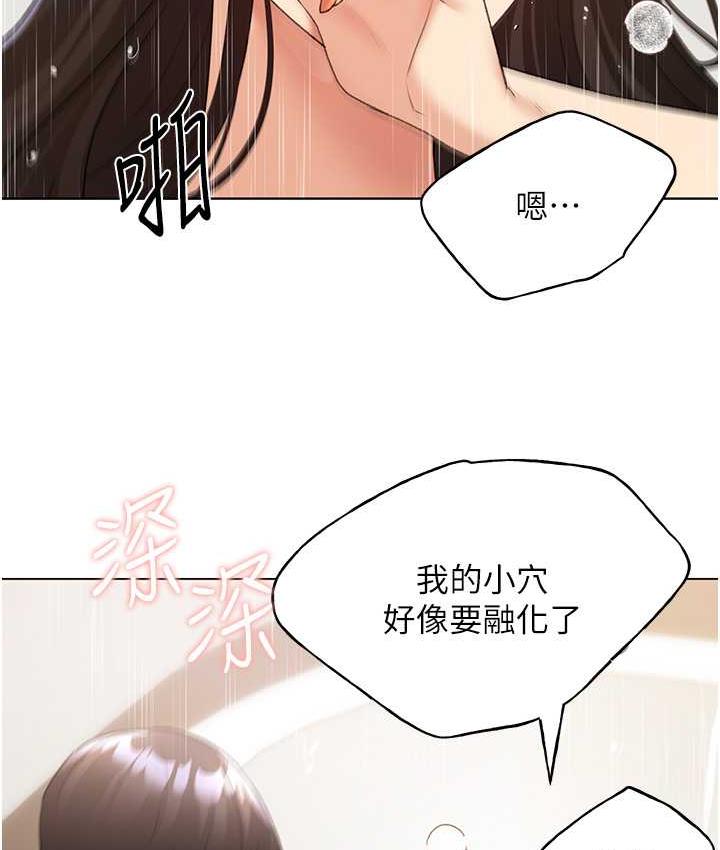 [韩国漫画] 野蛮插画家 剧情,巨乳大奶#[137P]-57