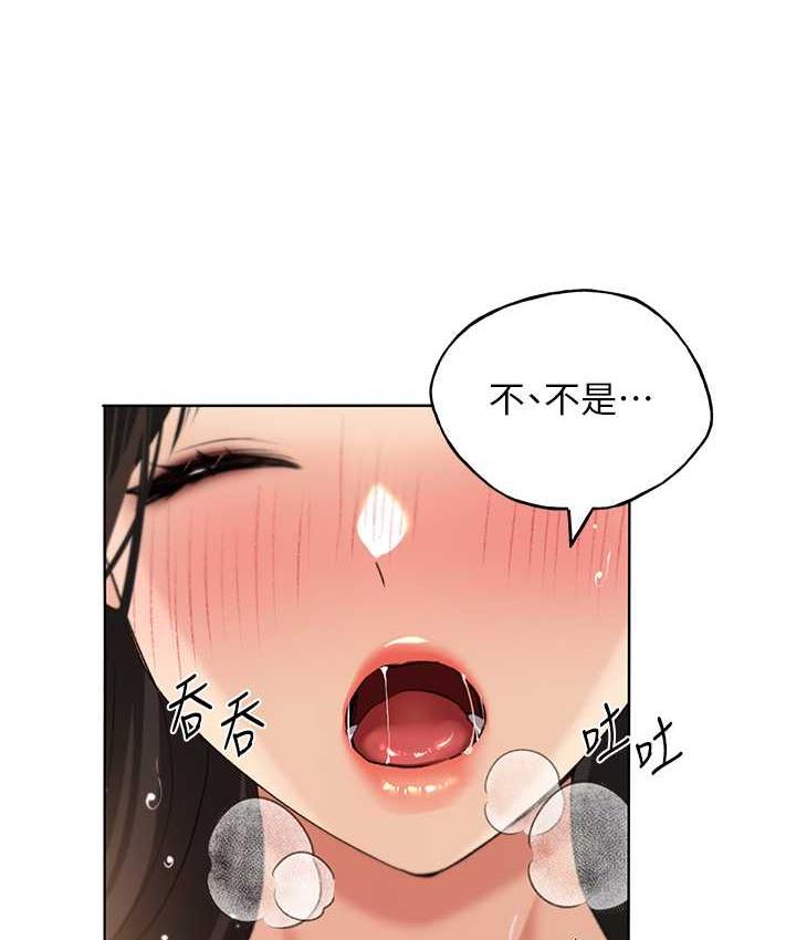 [韩国漫画] 野蛮插画家 剧情,巨乳大奶#[137P]-6