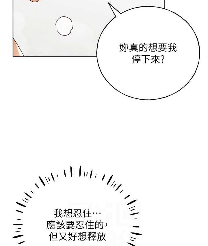 [韩国漫画] 野蛮插画家 剧情,巨乳大奶#[137P]-64