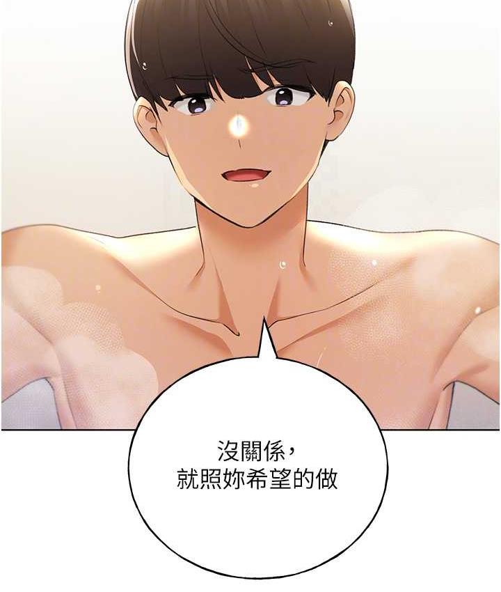 [韩国漫画] 野蛮插画家 剧情,巨乳大奶#[137P]-67