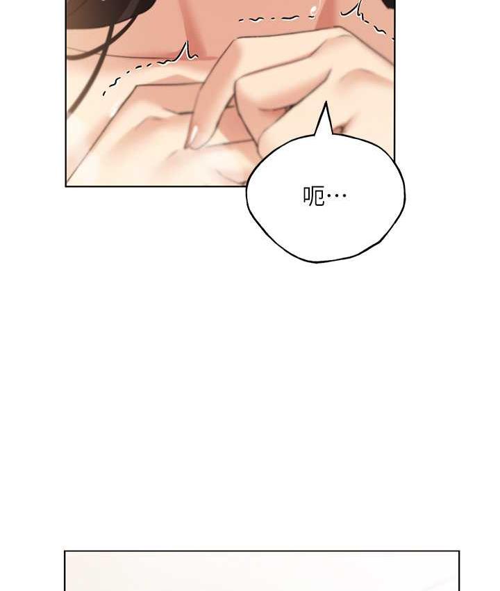 [韩国漫画] 野蛮插画家 剧情,巨乳大奶#[137P]-7