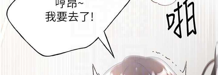 [韩国漫画] 野蛮插画家 剧情,巨乳大奶#[137P]-72