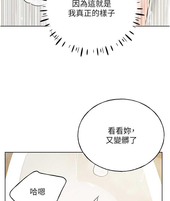 [韩国漫画] 野蛮插画家 剧情,巨乳大奶#[137P]-75