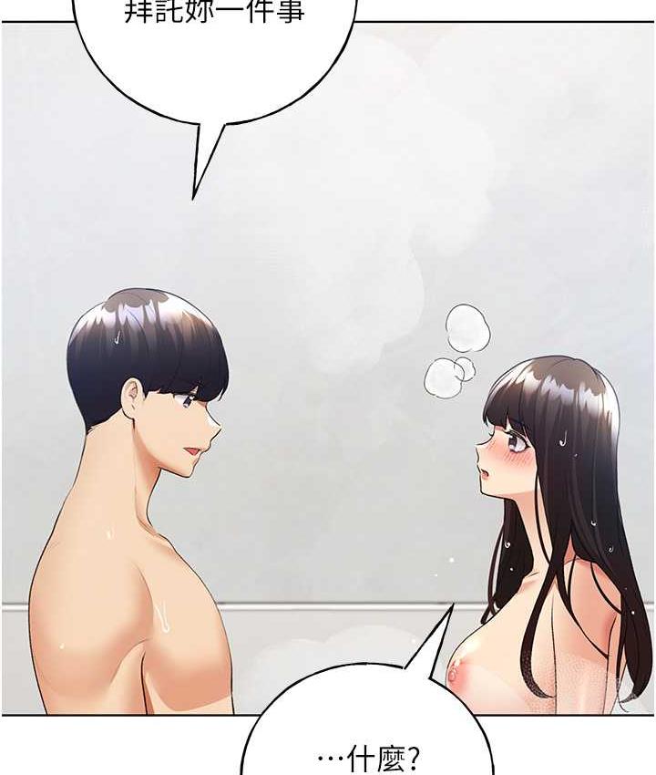 [韩国漫画] 野蛮插画家 剧情,巨乳大奶#[137P]-81