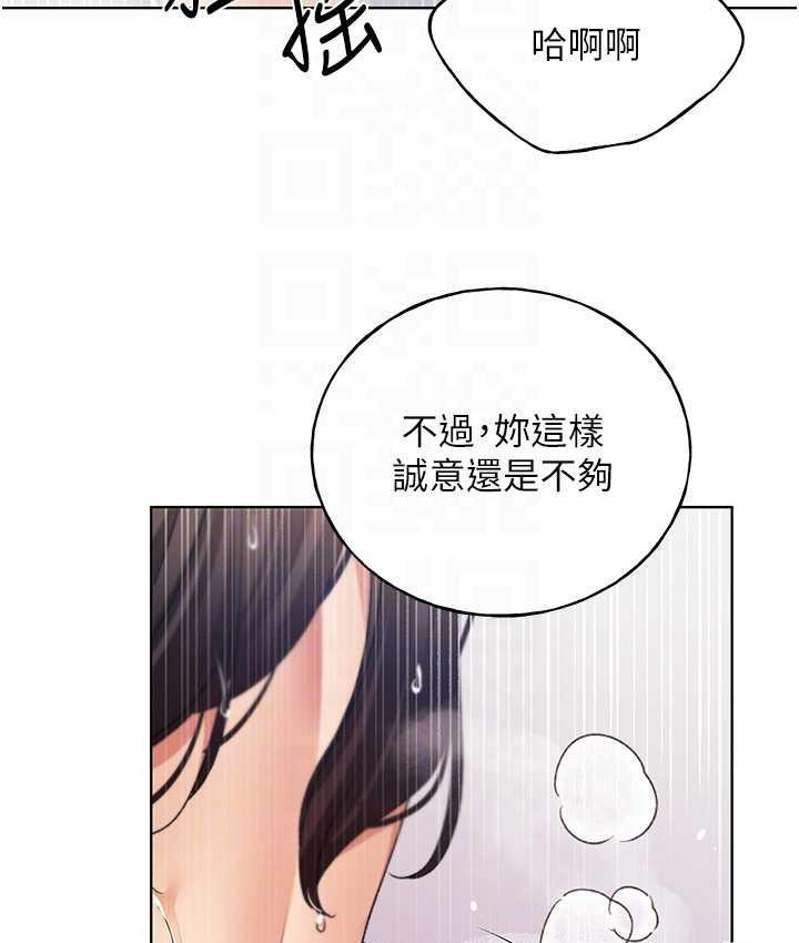 [韩国漫画] 野蛮插画家 剧情,巨乳大奶#[137P]-86