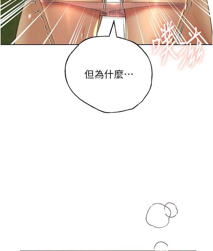 [韩国漫画] 野蛮插画家 剧情,巨乳大奶#[137P]-109