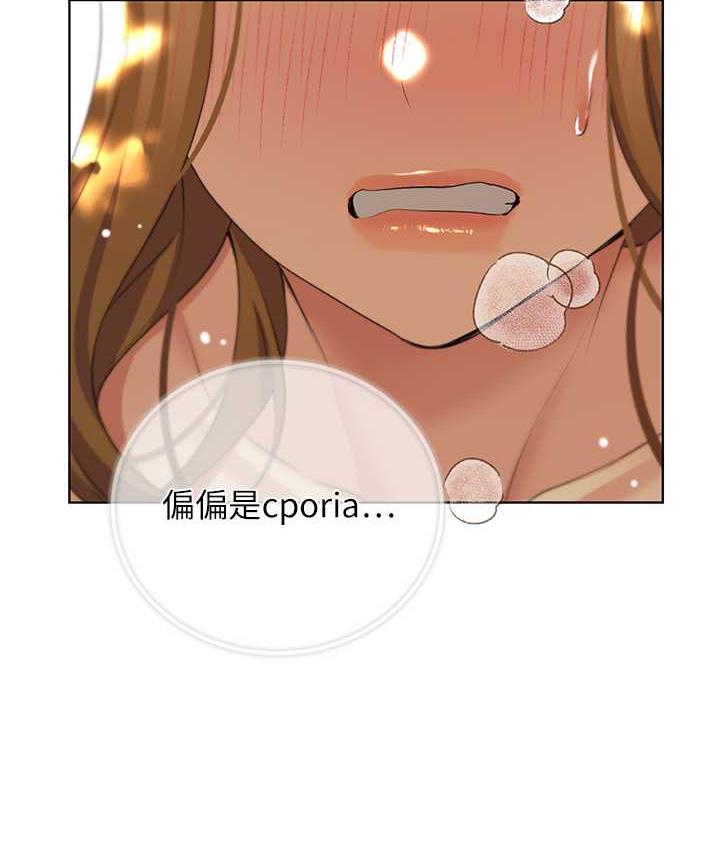 [韩国漫画] 野蛮插画家 剧情,巨乳大奶#[137P]-110