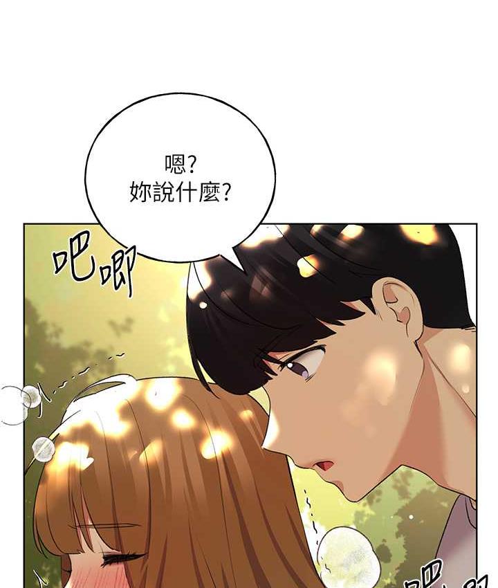 [韩国漫画] 野蛮插画家 剧情,巨乳大奶#[137P]-111