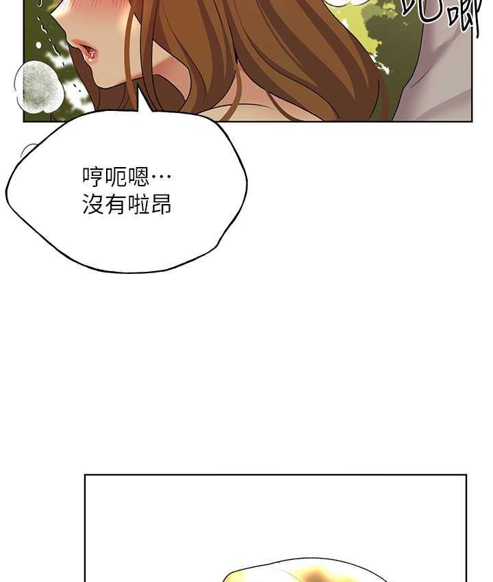 [韩国漫画] 野蛮插画家 剧情,巨乳大奶#[137P]-112