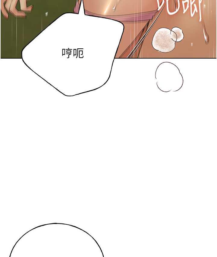 [韩国漫画] 野蛮插画家 剧情,巨乳大奶#[137P]-116