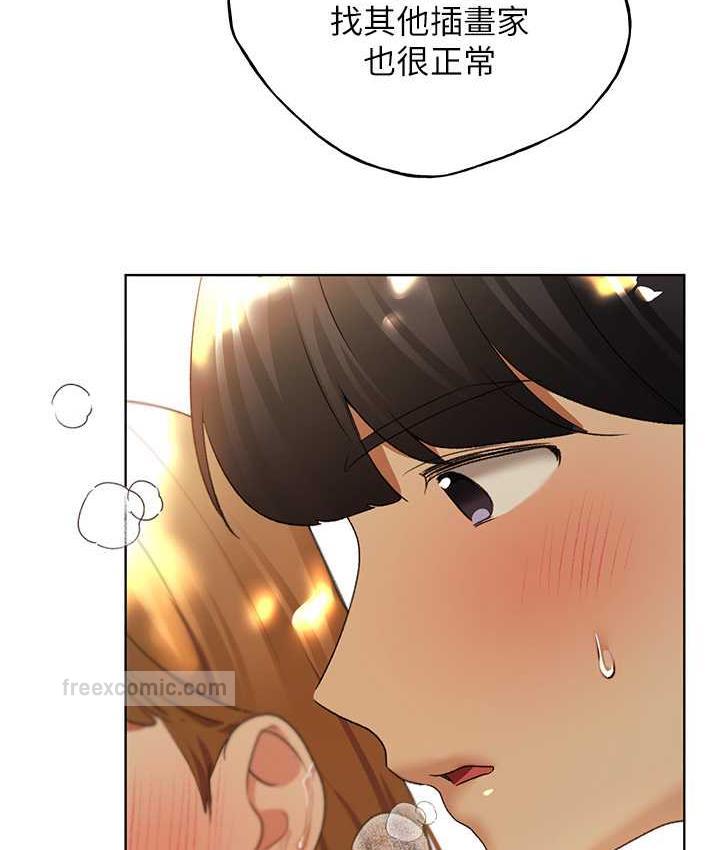 [韩国漫画] 野蛮插画家 剧情,巨乳大奶#[137P]-120