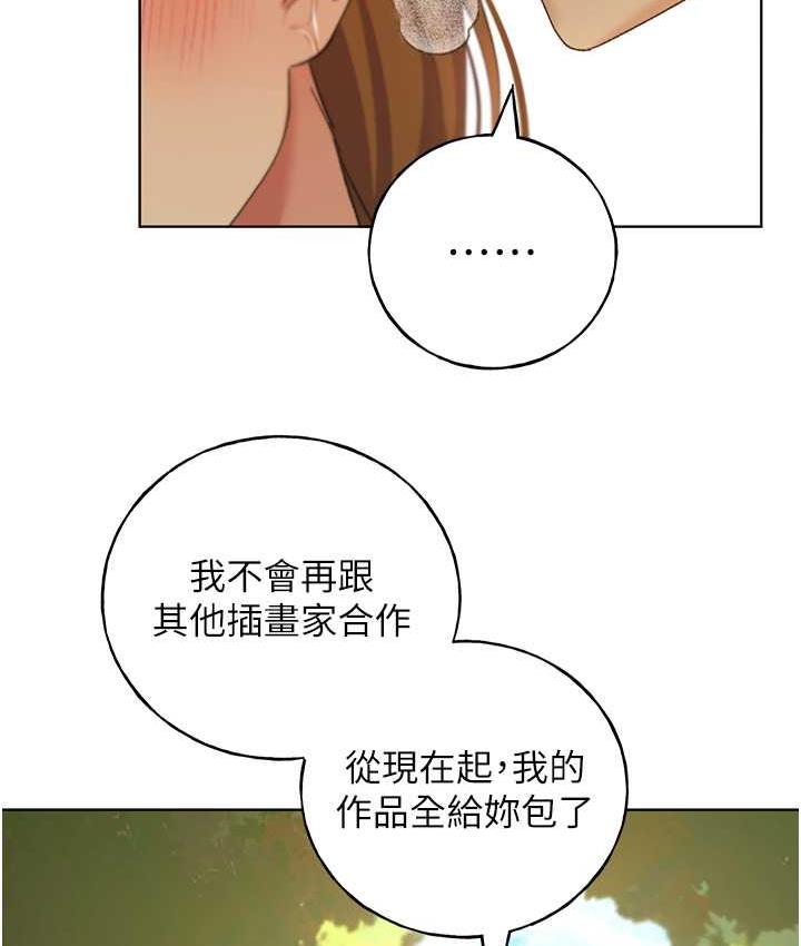 [韩国漫画] 野蛮插画家 剧情,巨乳大奶#[137P]-121