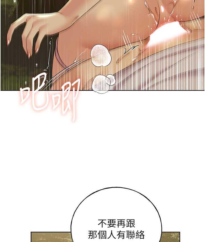 [韩国漫画] 野蛮插画家 剧情,巨乳大奶#[137P]-126