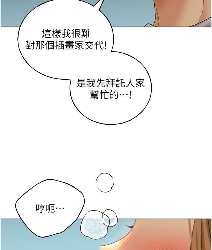 [韩国漫画] 野蛮插画家 剧情,巨乳大奶#[137P]-129