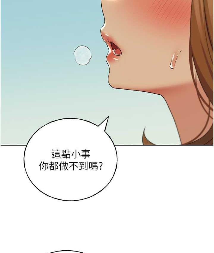 [韩国漫画] 野蛮插画家 剧情,巨乳大奶#[137P]-130